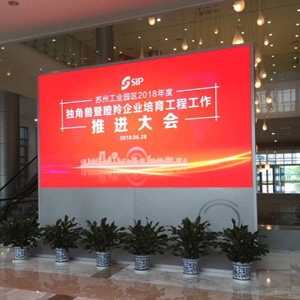 Congratulations to Suzhou Yacoo Science listed as “Gazelle Enterprise”!