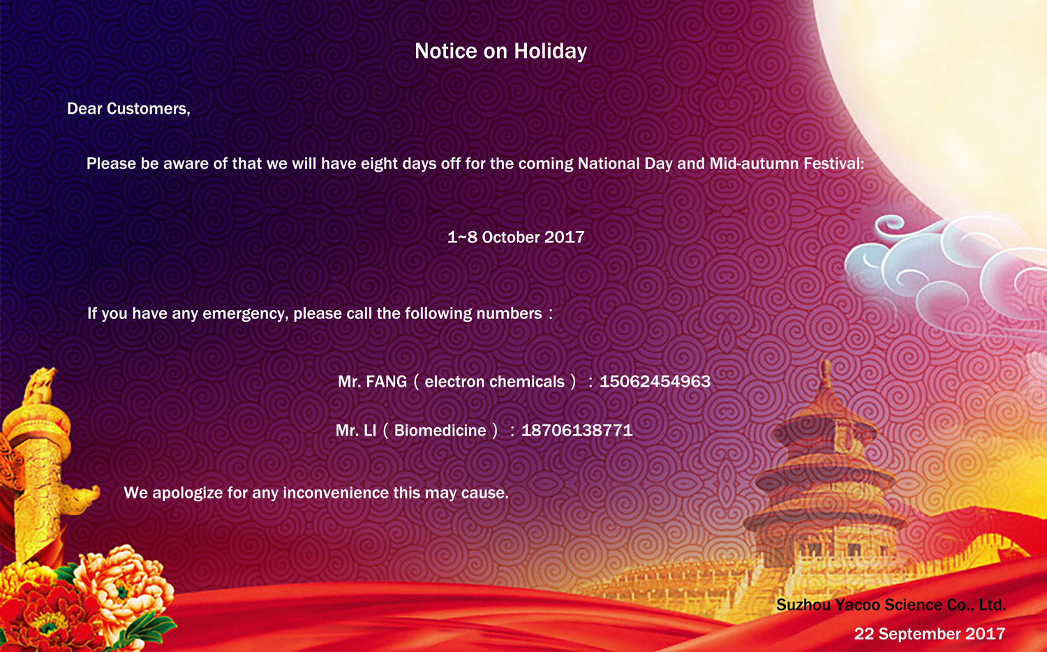 Notice on Holiday