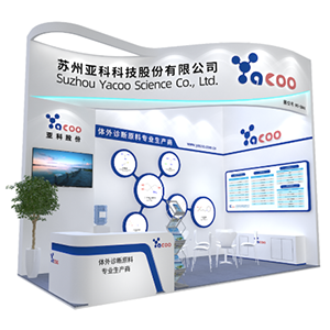 YACOO Invites You to Meet 2021 Chongqing CACLP