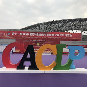 CACLP Expo 2018, Yacoo Came Back with Fruitful Results